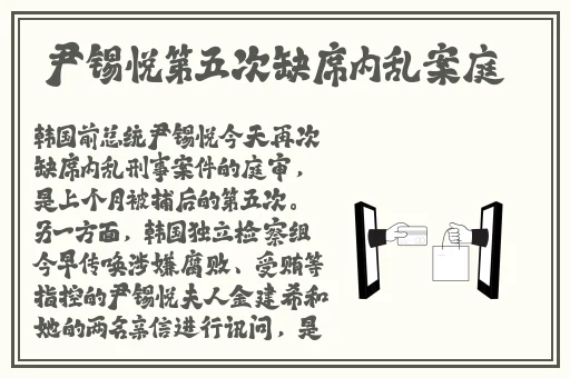 中国x站安帛安装包