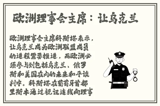鲛人打开生腔