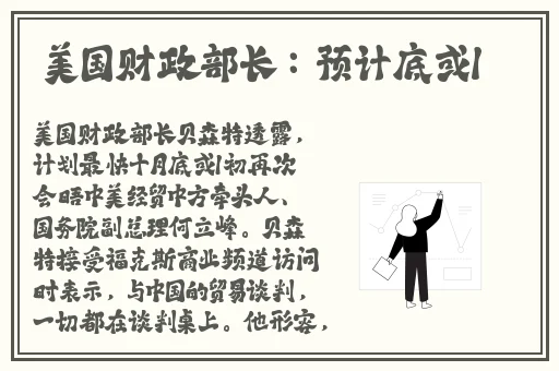 **长征黑料不打烊最新网站