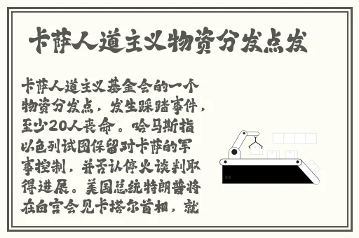 麻花MD147董小宛