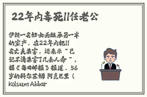 李师师的三㚫港版情头