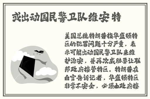 香蕉茄子番茄榴莲