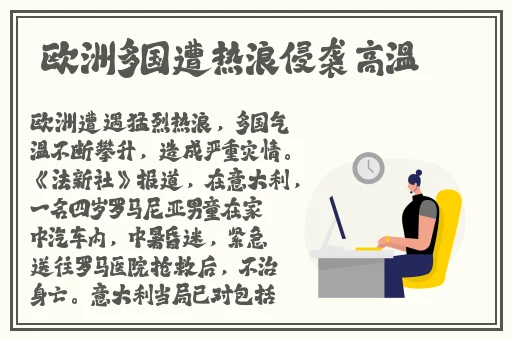 柚子猫甘雨的情人节礼物